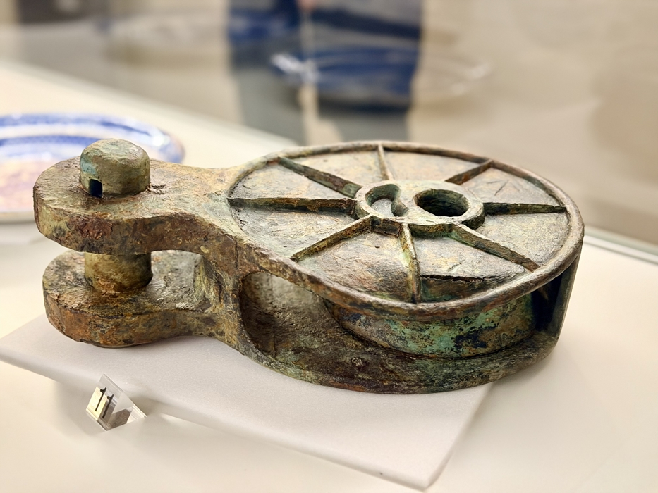 A block recovered from the wreck of HMS Erebus when it was rediscovered in the Canadian Arctic in 2014